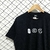 Camiseta Chronic “Balaclava 3.0” Preta na internet