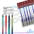 Lapicera Borrable Filgo Se Colores + 20 Repuestos Azules - comprar online