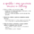 Apostila de Lettering - loja online