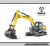 New Holland E215C Evo (2020) (Compatível) - comprar online