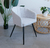 SILLA BEIRUT BLACK BOUCLE BEIGE