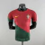 Camisa Seleção Portugal Home 22/23 Versão Jogador - Vermelha e Verde
