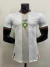 Camisa Seleção Marrocos II 2022/2023 Versão Jogador - Branca
