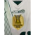 Camisa Palmeiras II 23/24 Com Patrocinadores e Patch Avanti - FUTBOYMARCA 
