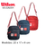 Morral Wilson - comprar online