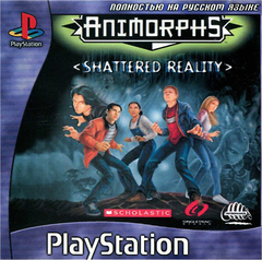 Animorphs - Shattered Reality
