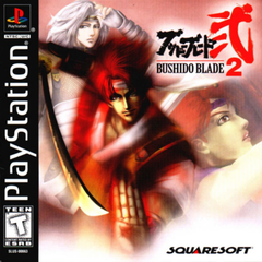 Bushido Blade 2 (USA) - PS1