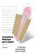 Guillotina Rotativa A4 Plastica Multiple 12 En 1 Ibi Craft - tienda online