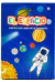 El espacio Cartas didacticas Barco de Papel