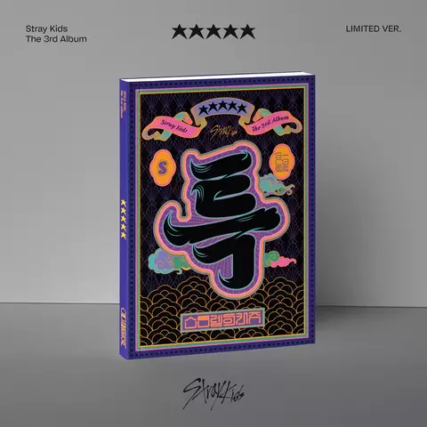 STRAY KIDS 5 Star Versión Limitada