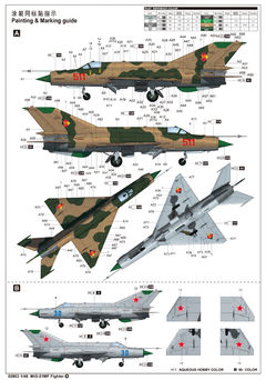 Trumpeter - Mig-21MF - 1:48 - 02863 - comprar online