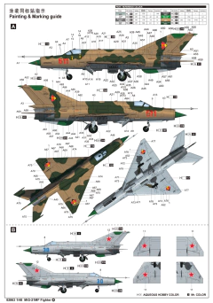 Trumpeter - Mig-21MF - 1:48 - 02863 - comprar online