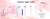 Imagem do banner rotativo 7