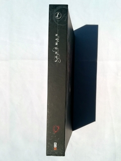 Sandman 1 Edición Deluxe con funda de arena - tienda online