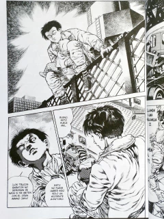 Urotsukidoji 1 manga