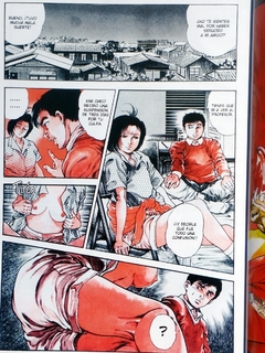 Urotsukidoji 2 Toshio Maeda