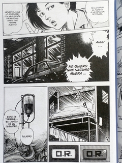 Urotsukidoji 2 hentai