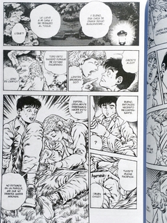Urotsukidoji