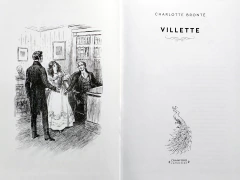 Villette - Krakoom