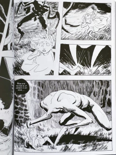 Sueño Profundo Tierra Fría comic