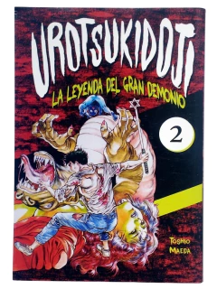 Urotsukidōji 2 La leyenda del gran demonio