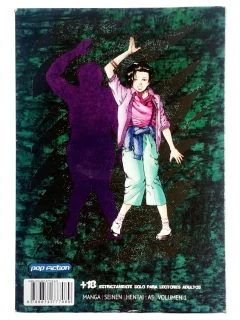 Urotsukidōji La leyenda del gran demonio 1