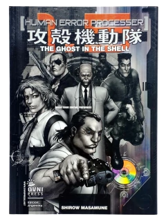 The Ghost in the Shell 1.5