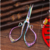 Tijeras Retro - comprar online
