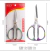 Tijera de Costura K82 - comprar online