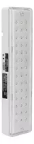 LUZ DE EMERGENCIA ATOMLUX (2045LED) - comprar online