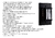 Interruptor Inteligente Wifi Ews 1002 Preto Intelbras na internet