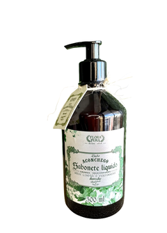 Sabonete Líquido de Bambu - Linha Aconchego - comprar online
