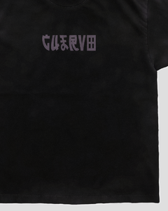  caimento regular, barra alongada e mangas ligeiramente oversized. Gola especial em ribana e reforço interior de ombro a ombro para garantir um caimento bom e uma durabilidade alta