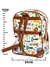 Mochila Safari Lançamento Juju Shoes na internet