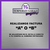 Aromatizate Saphirus Para Autos Ruta 66 Pack 2 Unidades en internet