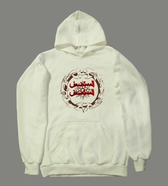 Buzo Underdog Arabic Sun - comprar online
