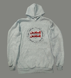 Buzo Underdog Arabic Sun - Underdog.co