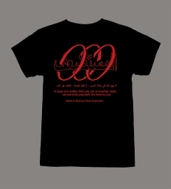Imagen de Remera Underdog Arabía