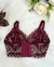 Conjunto Amamentação Elegance Magnific - Todo na renda Marsala com Champagne