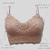 Sutiã de amamentação com renda sem bojo - Nude - comprar online