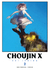 Choujin 02 manga ivrea viducomics Sui Ishida