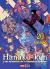 HANAKO KUN tomo 20 panini manga comic japones viducomics Iro Aida