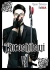 kuroshitsuji 08 manga ivrea comic japones viducomics yana toboso
