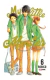 my little monster 06 panini manga comic japones robico