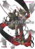 pandora hearts 08 ivrea manga comic viducomics japones jun mochizuki