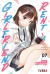 rent a girl friend 07 ivrea manga japones comic viducomics reiji miyajima