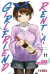 rent a girl friend 11 ivrea manga japones comic viducomics reiji miyajima