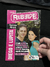 Revistas RBD - Coleção 05 - loja online