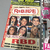 Revistas RBD - Coleção 03 na internet