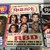 Imagem do Revistas RBD - Coleção 04